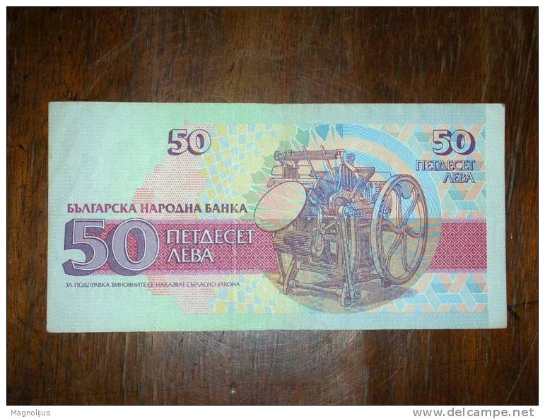 Bulgaria,Banknote,Paper Money,Bill,Geld,50 Leva - Bulgarije