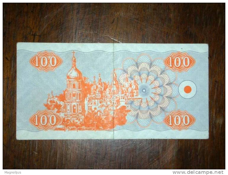 Ukraine,Banknote,Paper Money,Bill,Geld,Coupon,Kupon,100 Karbovanciv - Oekraïne