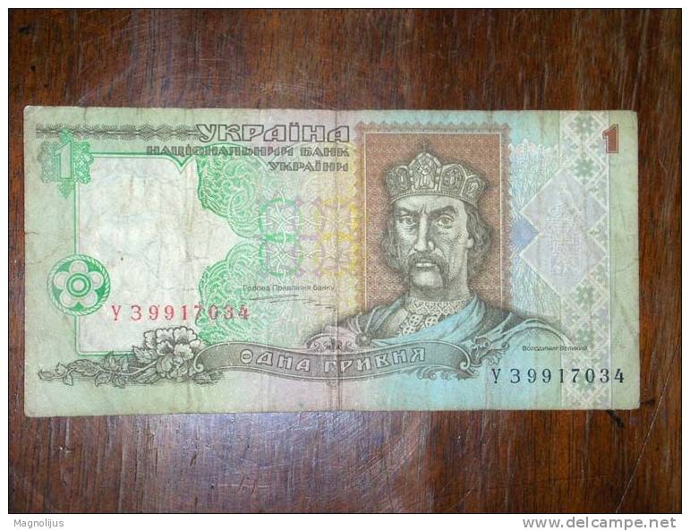 Ukraine,Banknote,Paper Money,Bill,Geld,1,Odna Grivna - Ukraine