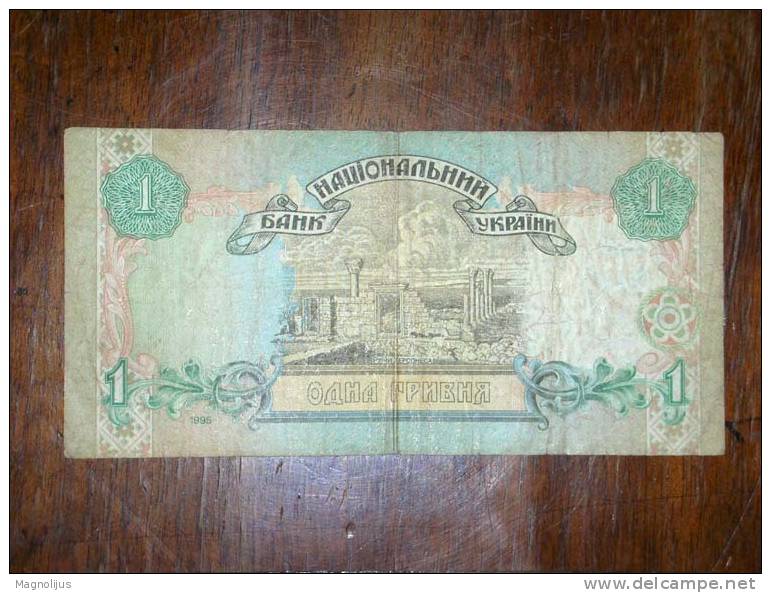 Ukraine,Banknote,Paper Money,Bill,Geld,1,Odna Grivna - Ukraine