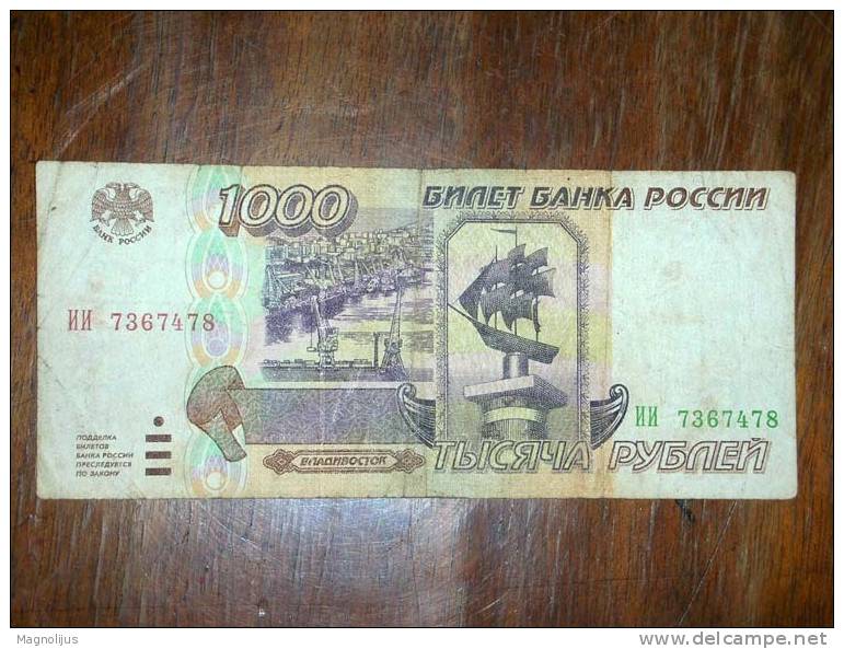 Russia,Banknote,Paper Money,Bill,Geld,1000,One Thousand Rublei - Russia