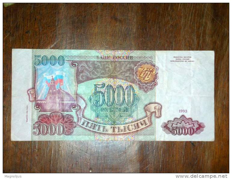 Russia,Banknote,Paper Money,Bill,Geld,5000,Five Thausand Rublei - Rusland