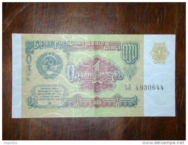 Russia,SSSR,Banknote,Paper Money,Bill,Geld,1,Odin Rubel, One Rublei - Rusia