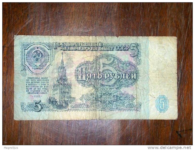 Russia,SSSR,Banknote,Paper Money,Bill,Geld,3,Tri Rubel,Three Rublei - Russia