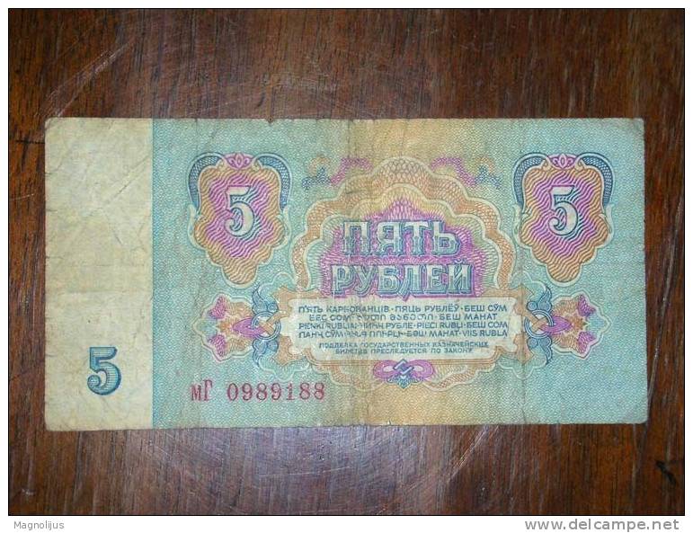 Russia,SSSR,Banknote,Paper Money,Bill,Geld,3,Tri Rubel,Three Rublei - Rusland