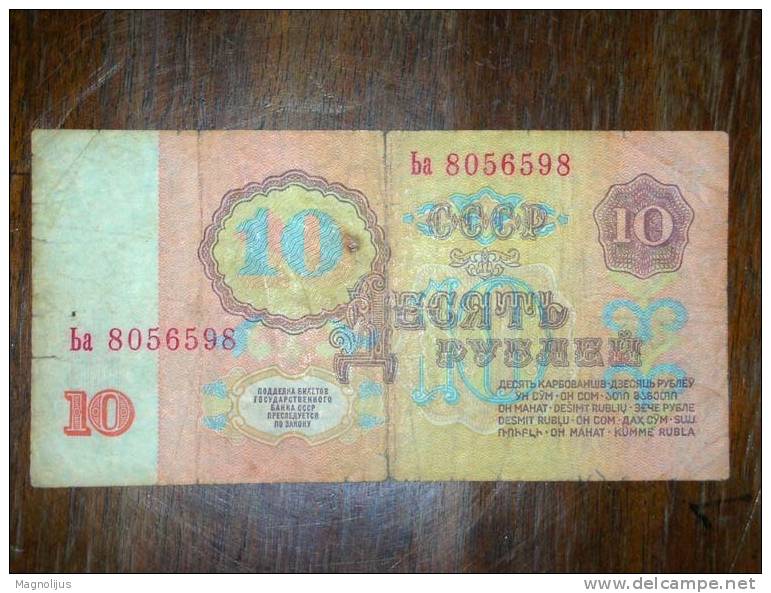 Russia,SSSR,Banknote,Paper Money,Bill,Geld,10,Deset Rubel,Ten Rublei,Damaged - Rusia