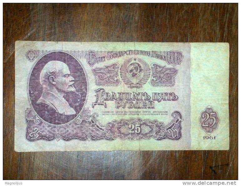 Russia,SSSR,Banknote,Paper Money,Bill,Geld,25,Rubel,Twenty Five,Rublei,Slightly Damaged - Russia