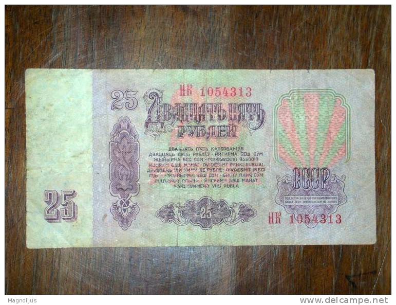 Russia,SSSR,Banknote,Paper Money,Bill,Geld,25,Rubel,Twenty Five,Rublei,Slightly Damaged - Russia