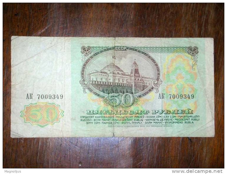 Russia,SSSR,Banknote,Paper Money,Bill,Geld,50,Rubel,Fifthy,Rublei - Rusland