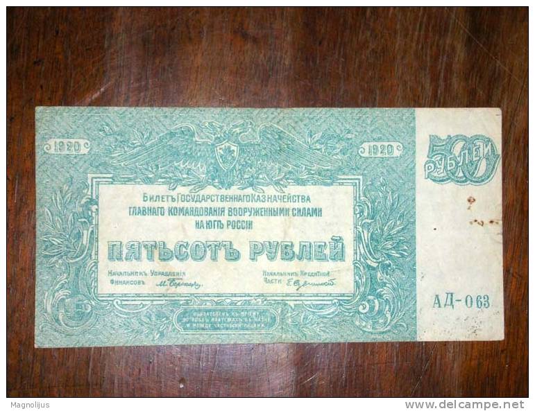 Russia,Banknote,Paper Money,Bill,Geld,500,Rubel,Rublei,Military Forces - Russie