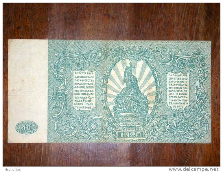 Russia,Banknote,Paper Money,Bill,Geld,500,Rubel,Rublei,Military Forces - Russia