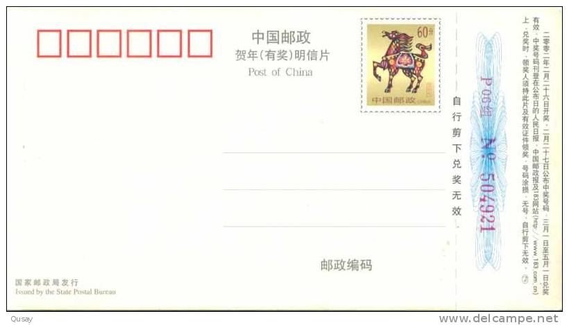Golf , Pre-stamped Card , Postal Stationery - Golf