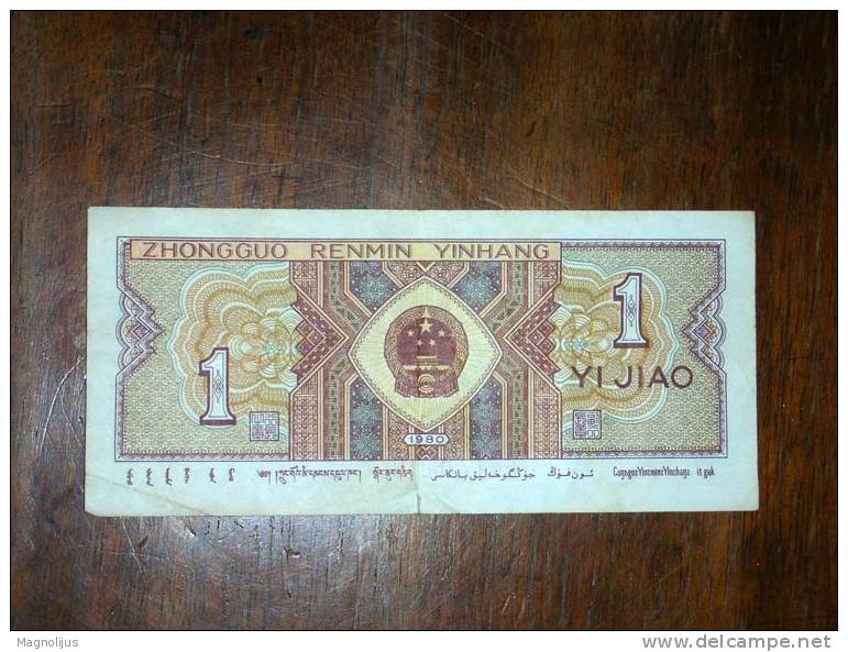 China?,Korea?,Banknote,Paper Money,Bill,Geld,1 YI Jiao,1980 - Corea Del Nord
