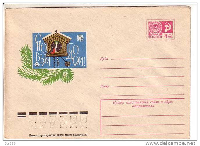 GOOD RUSSIA / USSR Postal Cover 1975 - Happy New Year - Anno Nuovo