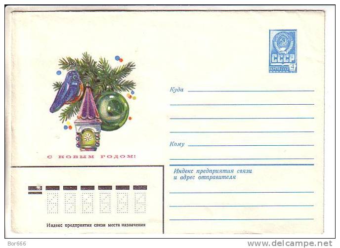 GOOD RUSSIA / USSR Postal Cover 1980 - Happy New Year - New Year