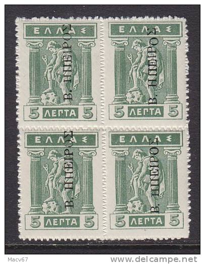 Epirus N26X4     ** - North Epirus