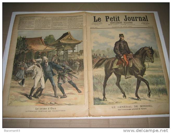 LE PETIT JOURNAL N° 0027 DU 30/05/1891 LE Gal DE MIRIBEL + L´ATTENTAT CONTRE LE TZAREVITCH A OTSU - Le Petit Journal