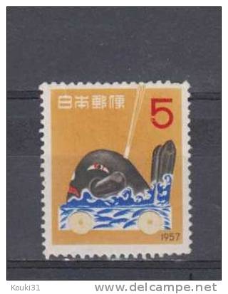 Japon YT 589 * : Baleine Jouet - Neufs