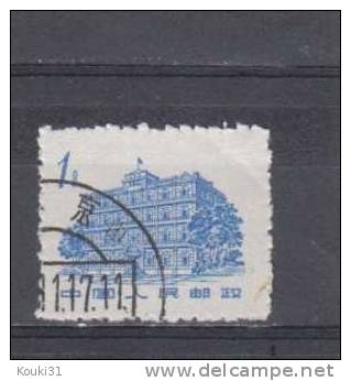 Chine YT 1432 Obl : Maison Du 1er Août , à Nanchang - Used Stamps
