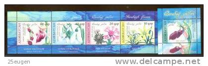 AZERBAIJAN FLOWERS 2xMS   MNH - Azerbaïjan