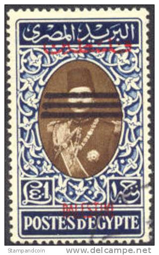 Egypt Palestine Occupation N38 Used  £1 High Value From 1953 - Used Stamps