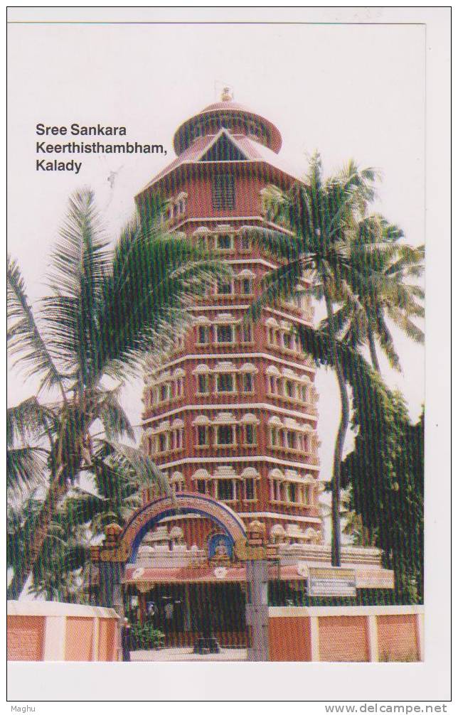 India--India Post Picture Postcard--Sree Sankara Keerthisthambham, Hindu Religions,  Monuments - Hinduism