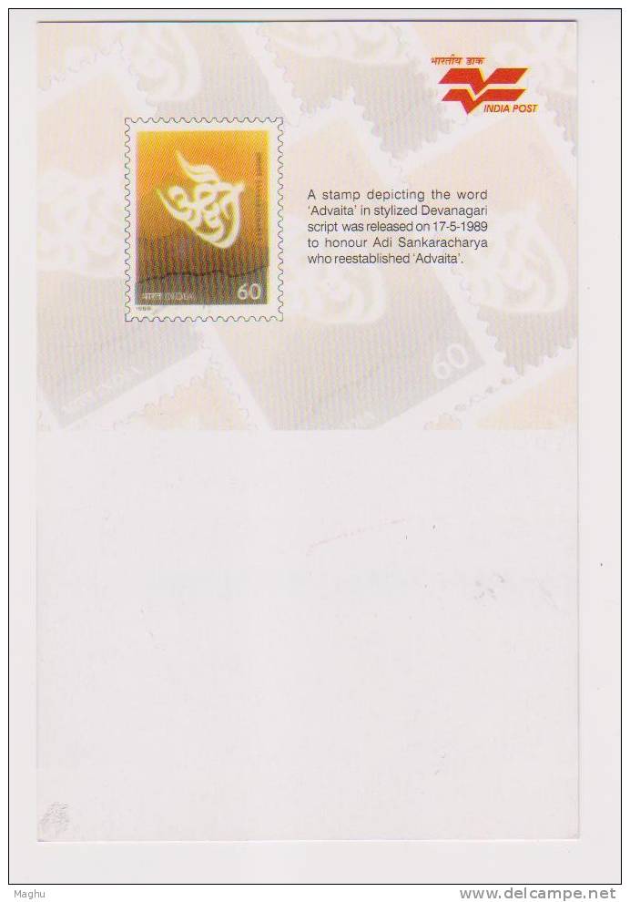 India--India Post Picture Postcard--Sree Sankara Keerthisthambham, Hindu Religions,  Monuments - Hinduism