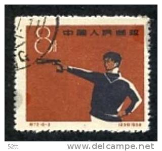 CHINE 1959 - * - Tir Shooting - Shooting (Weapons)