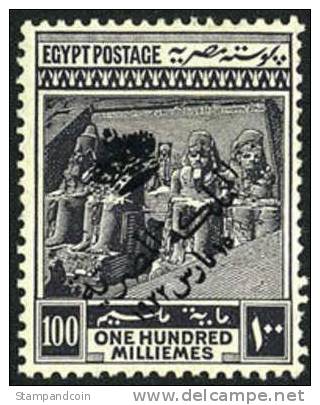 Egypt #88 Mint Hinged 100m High Value Of Set From 1922 - Ungebraucht