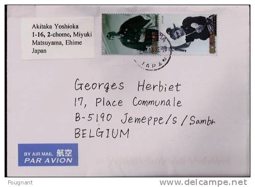 JAPON:2006:Belle Enveloppe Avec 2 Timbres Arts Martiaux Se Tenant. - Ohne Zuordnung