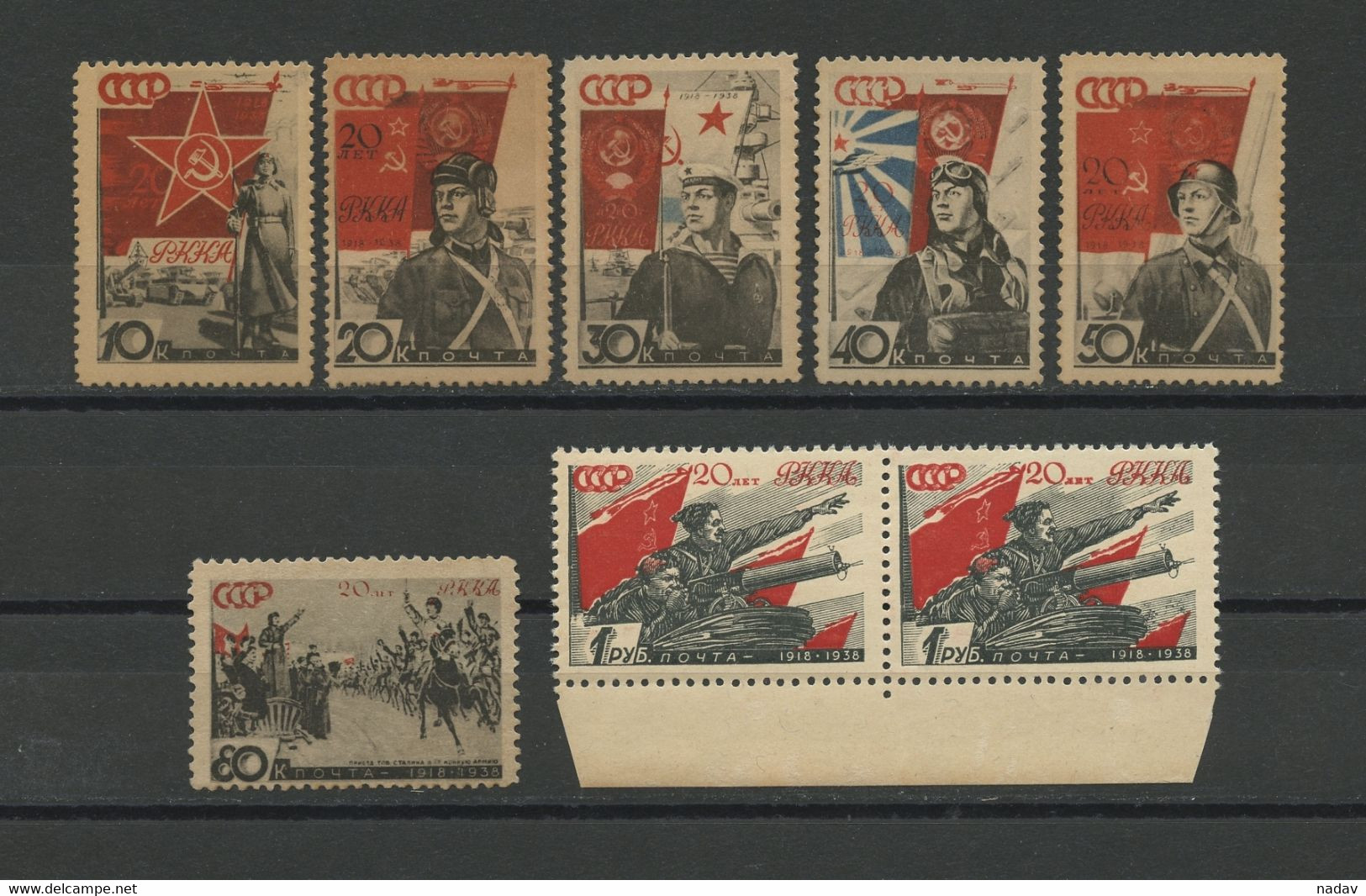 USSR, 1938, MNH**,MH*.-03 - Nuovi