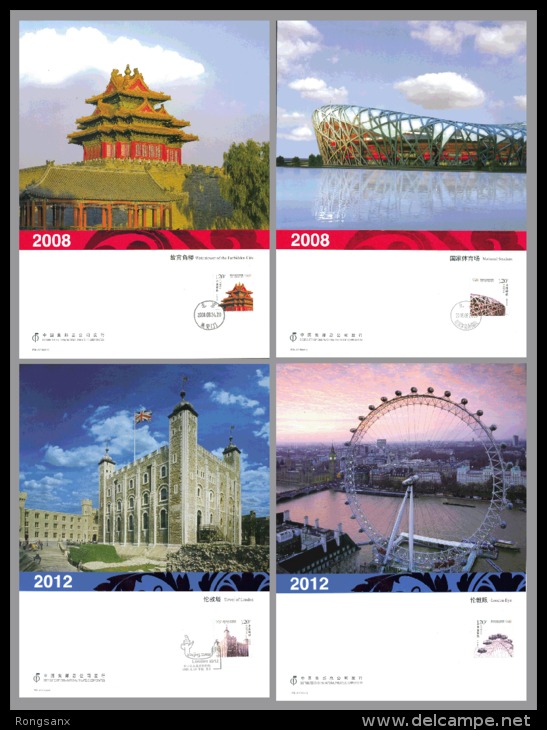 2008 CHINA BEIJING- LONDON OLYMPIC GAME STAMP CARDS 4V - Eté 2012: Londres