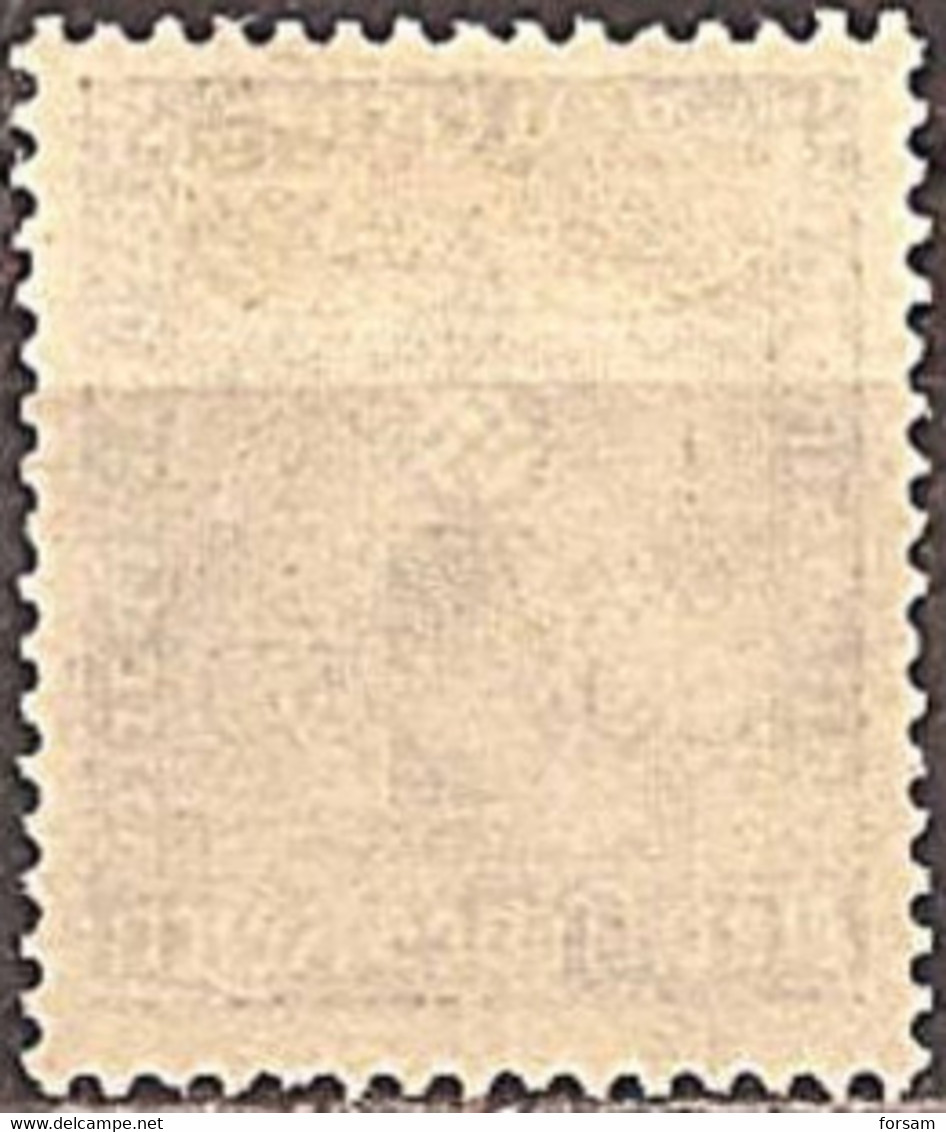 DEUTSCHES REICH..1938..Michel # 153...MLH...Dienstmarken. - Unused Stamps