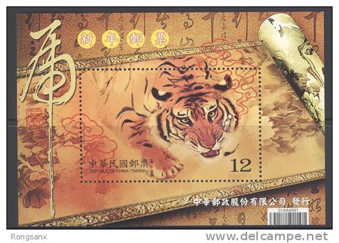 2009 TAIWAN YEAR OF THE TIGER MS - Chines. Neujahr