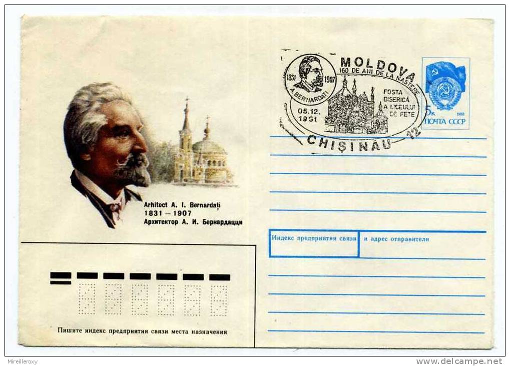 ARCHITECTE  / ARCHITECTURE / ENTIER POSTAL RUSSIE / STATIONERY / A. I.  BERNARDATI - Théâtre