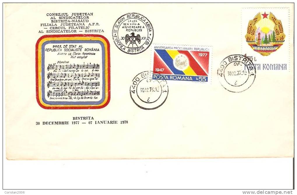 Romania / Special Cover With Special Cancellation / - Covers