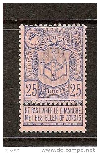 BELGIQUE     VENTE   No  X X    /  57   MH* - 1894-1896 Exhibitions