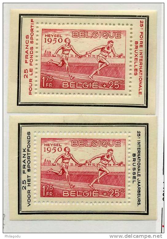 1951,sport Athlétisme Surchargé: 25° Foire De Bruxelles, PR 117 / 118 * Avec Charnière, - Privat- Und Lokalpost [PR & LO]