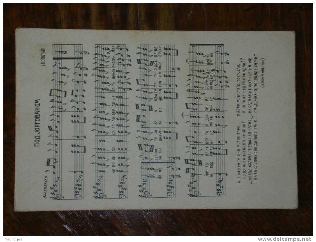 Yugoslavia,Serbia,Tambura ,Song,Music Notes,Authors,Aleksa Santic,J.Popovic,Pod Jorgovanom,vintage Postcard - Musik Und Musikanten