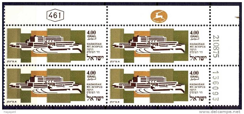 #Israel 1975. University Hospital. Block Of 4. Michel 655.  MNH(**) .DISCOUNT. - Otros & Sin Clasificación