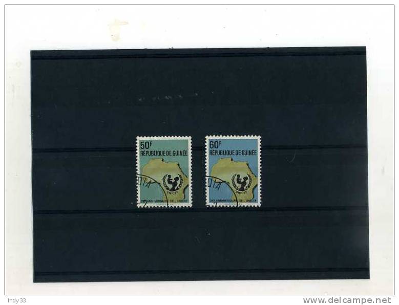 - AFRIQUE REPUBLIQUE DE GUINEE . TIMBRES SUR L´UNICEF - UNICEF