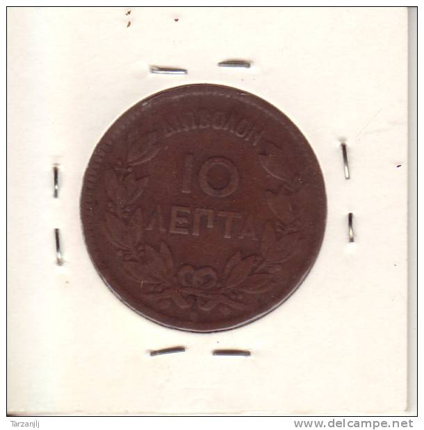 10 Lepta 1870 TTB - Grèce