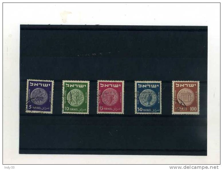 - SUITE DE TIMBRES D´ISRAEL . 1951 - Used Stamps (without Tabs)