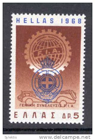 GREECE 1968 International Automobile Federation FIA SET MNH - Nuovi