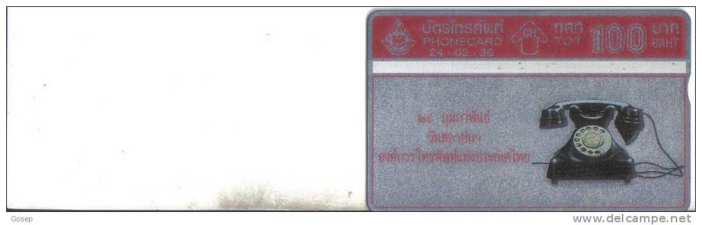 Thailand-tha-o-032-anniversario Di T.o.t.3/t.o.t 39th Anniversary(3)-tirage-600.000-used Card(100 Units) - Telefone