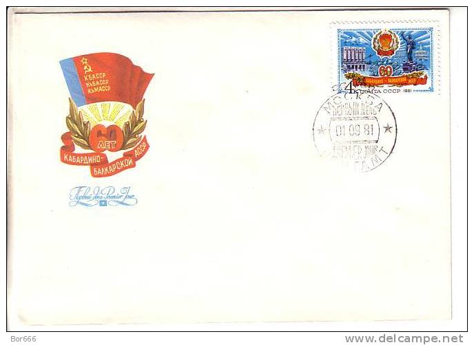 GOOD RUSSIA / USSR FDC 1981 - Kabardino-Balkaria ASSR - Sobres