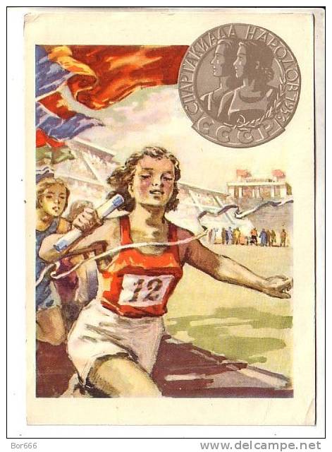 GOOD USSR POSTCARD 1956 - Relay - Leichtathletik