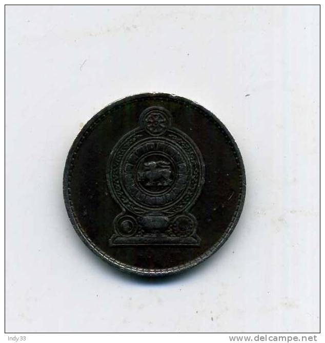 - MONNAIE SRI LANKA . 1 R. 1975 - Sri Lanka