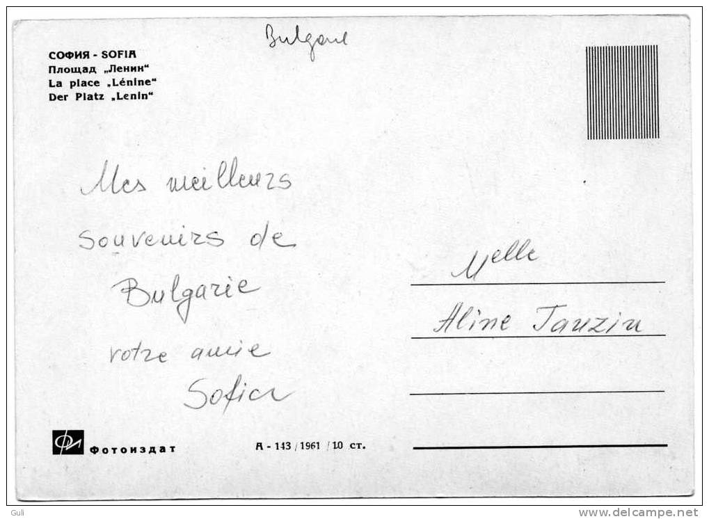 BULGARIE - SOFIA  La Place Lenine- (Lenin)  * PRIX FIXE -  Editions:   N° A- 143  /1961 - Bulgarie