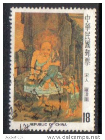 REPUBLIC Of CHINA   Scott #  2345  VF USED - Used Stamps